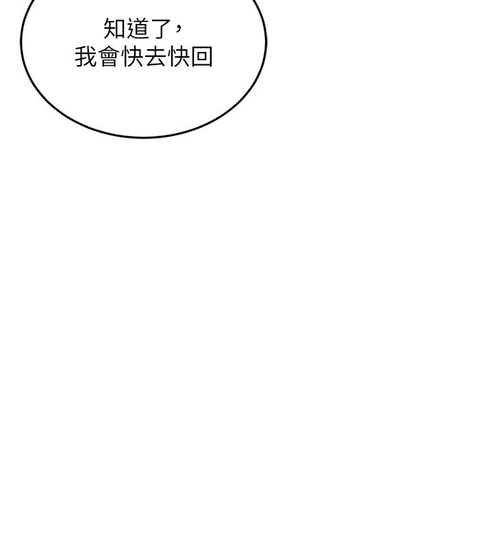 獵艷琯理員第2話-偷窺女住戶的私生活