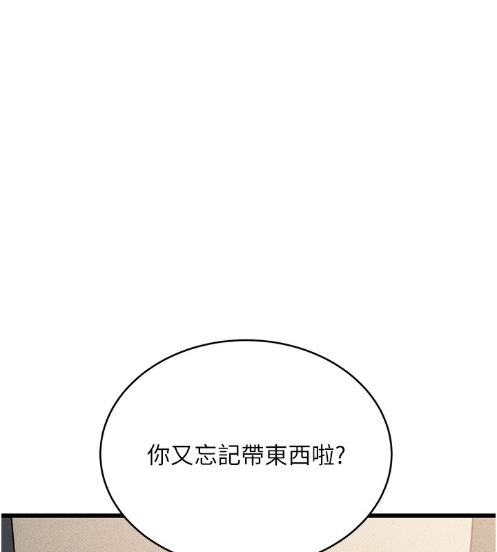 猎艷管理员第2话-偷窥女住户的私生活