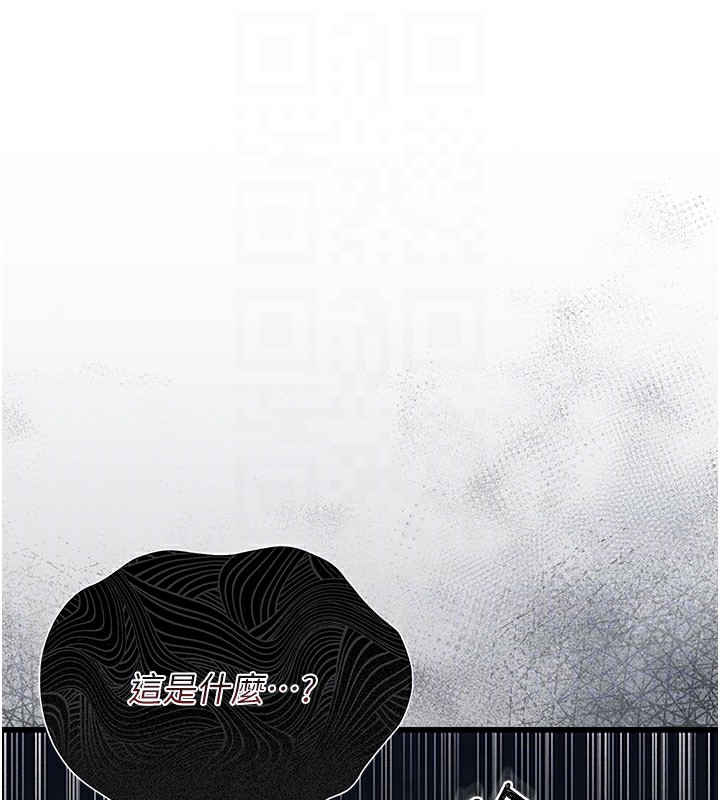 《猎艷管理员》第3话-被抓到把柄的下场
