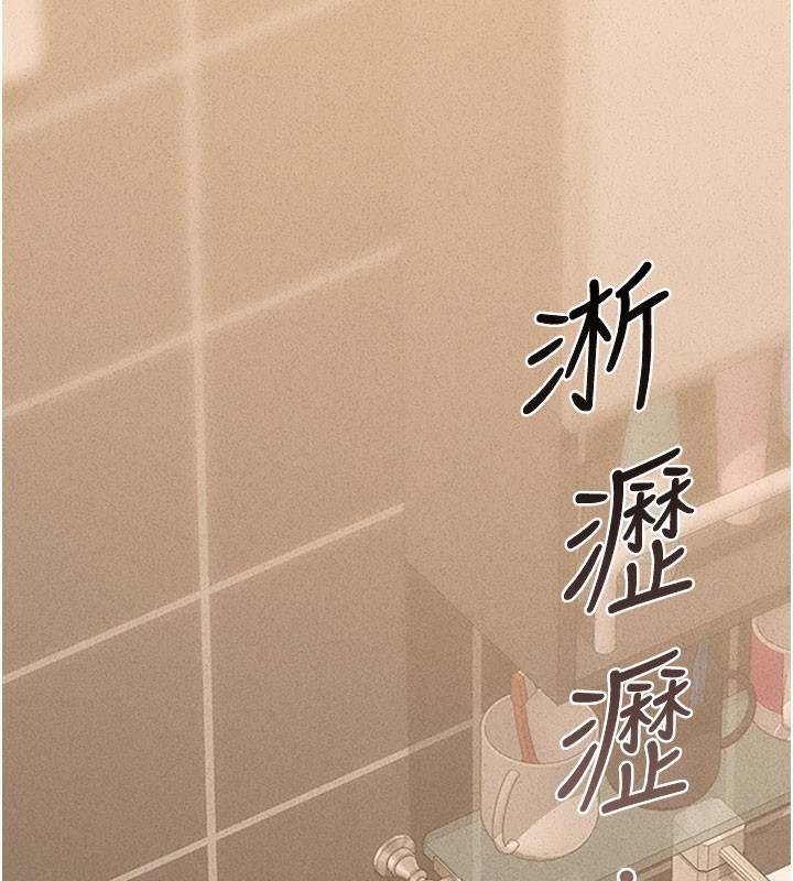 《猎艷管理员》第3话-被抓到把柄的下场