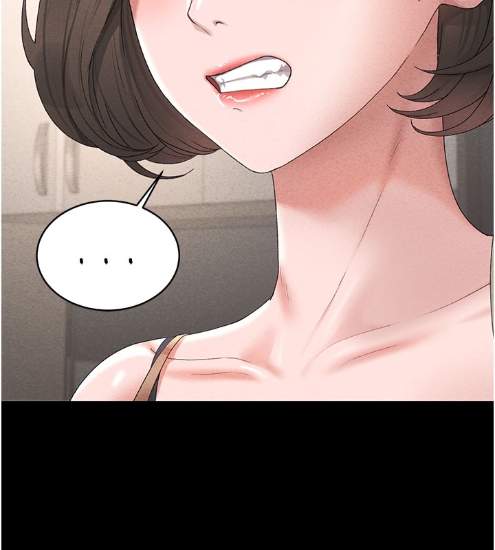 獵艷琯理員第3話-被抓到把柄的下場