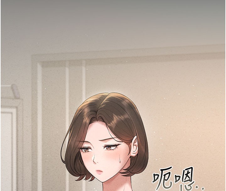 猎艷管理员第3话-被抓到把柄的下场