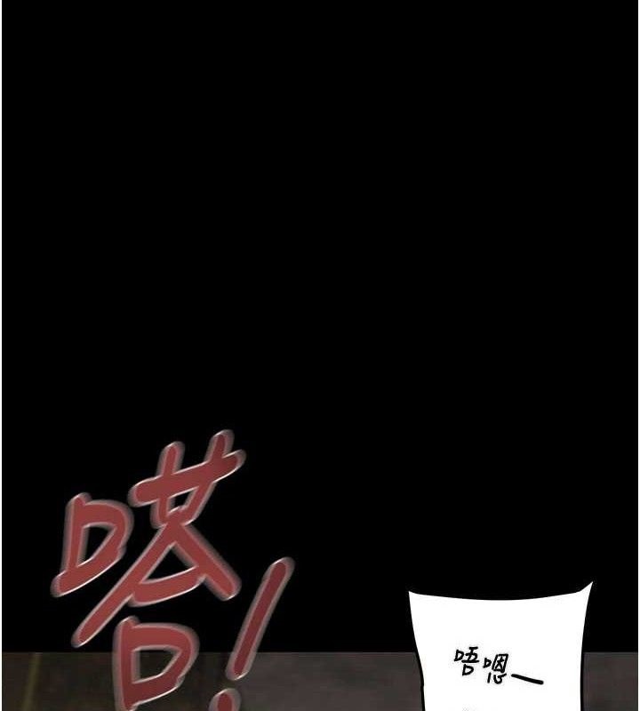 掠夺行动第70話-要不要吃大陸妹?&hearts;