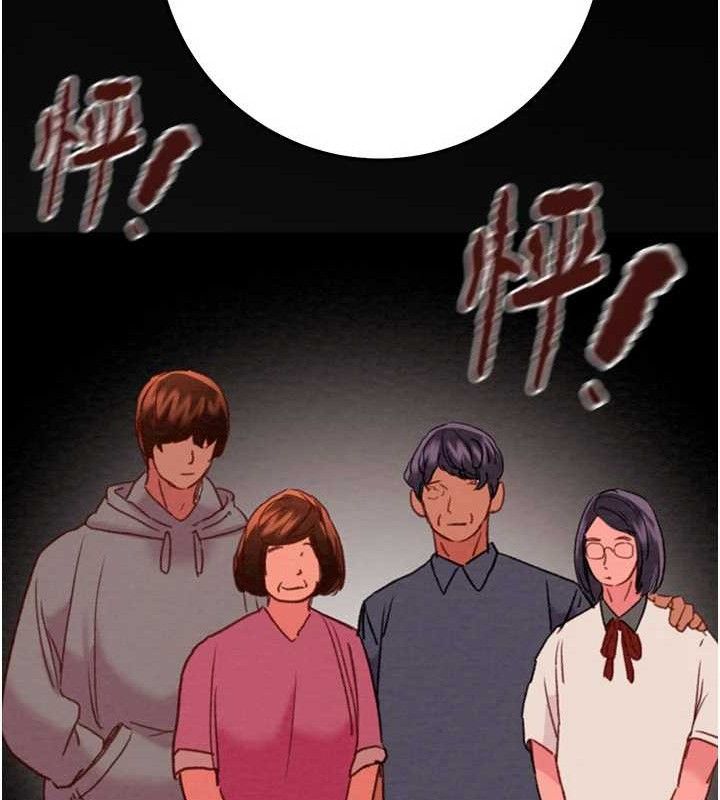 掠奪行動第70話-要不要吃大陸妹?&hearts;