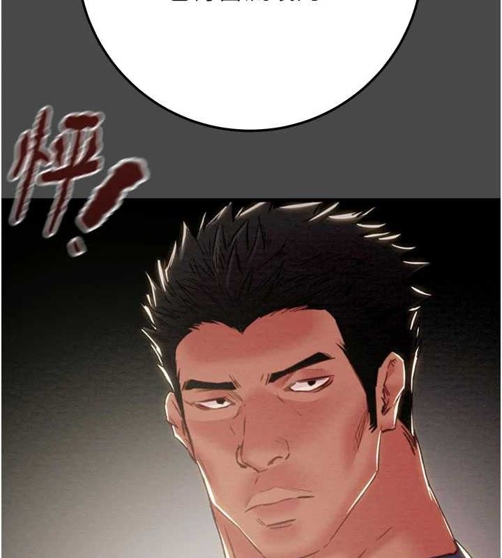 掠奪行動第70話-要不要吃大陸妹?&hearts;