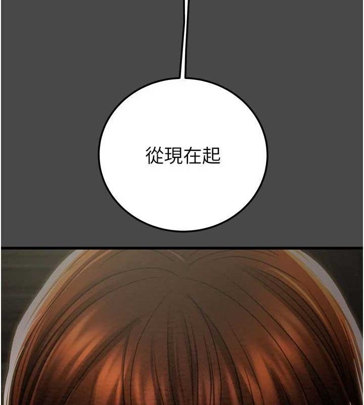 掠奪行動第70話-要不要吃大陸妹?&hearts;
