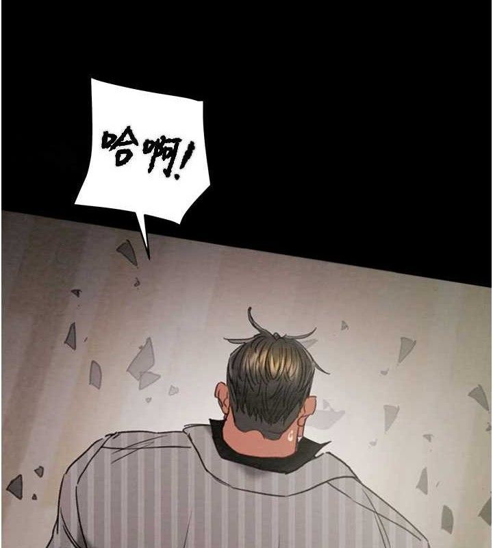 掠夺行动第70話-要不要吃大陸妹?&hearts;
