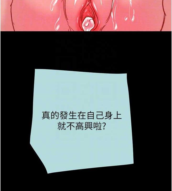 掠夺行动第70話-要不要吃大陸妹?&hearts;