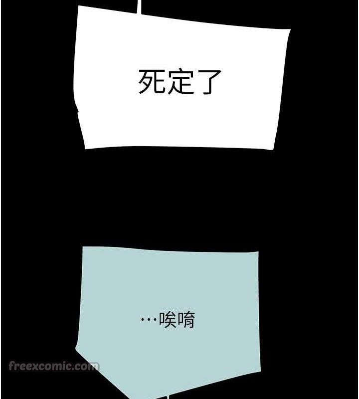掠奪行動第70話-要不要吃大陸妹?&hearts;