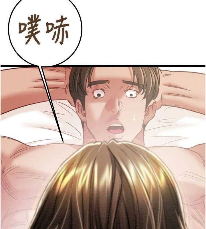 掠奪行動第70話-要不要吃大陸妹?&hearts;