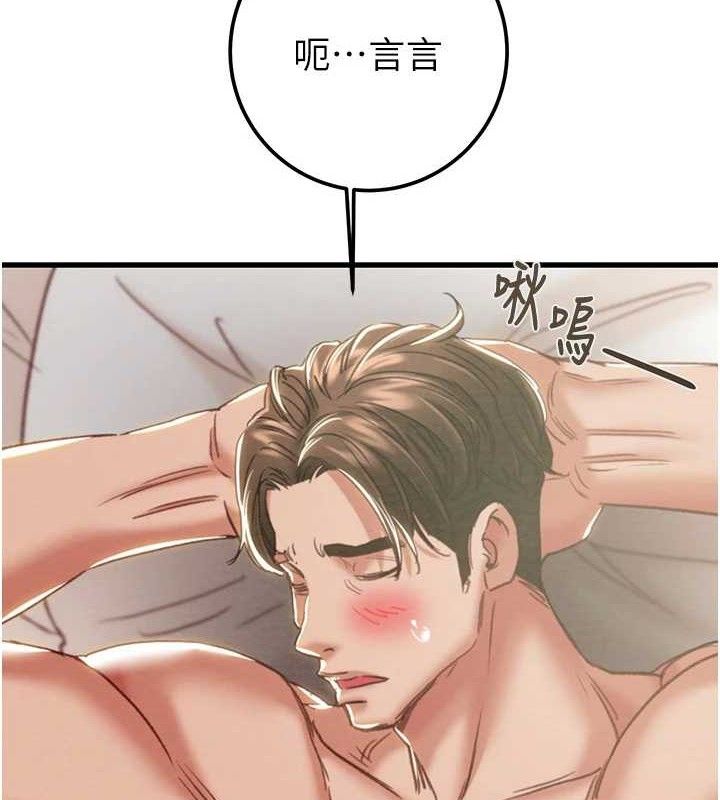 掠夺行动第70話-要不要吃大陸妹?&hearts;