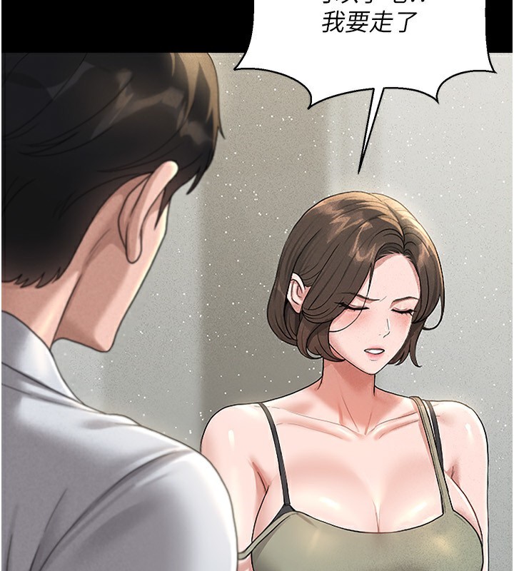 猎艷管理员第4话-嘴上说不要，下面却湿透了