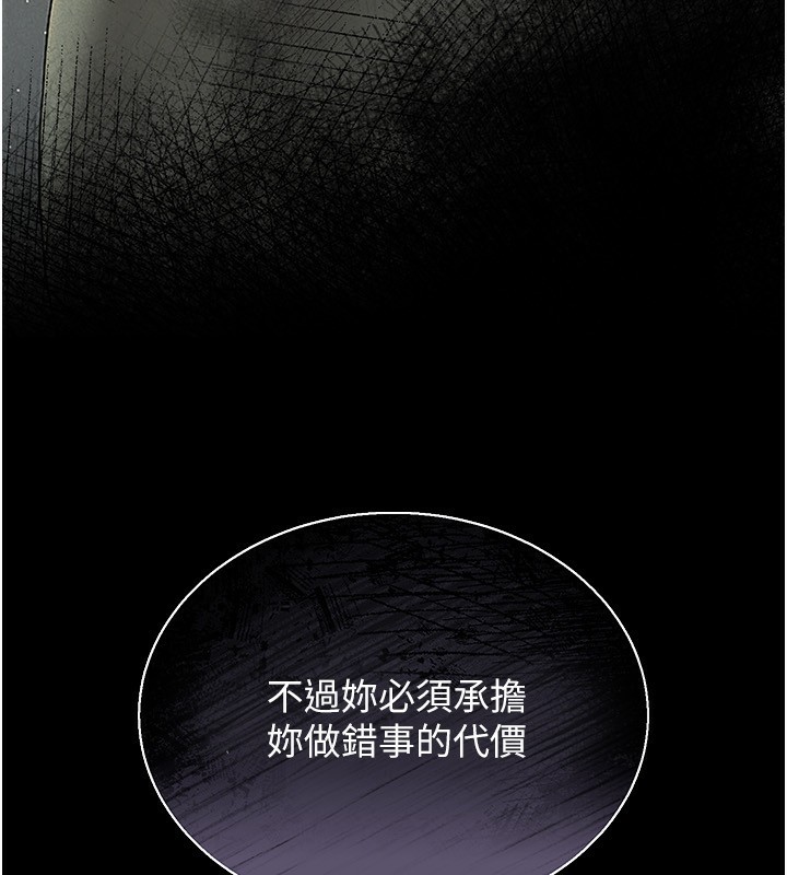 猎艷管理员第4话-嘴上说不要，下面却湿透了