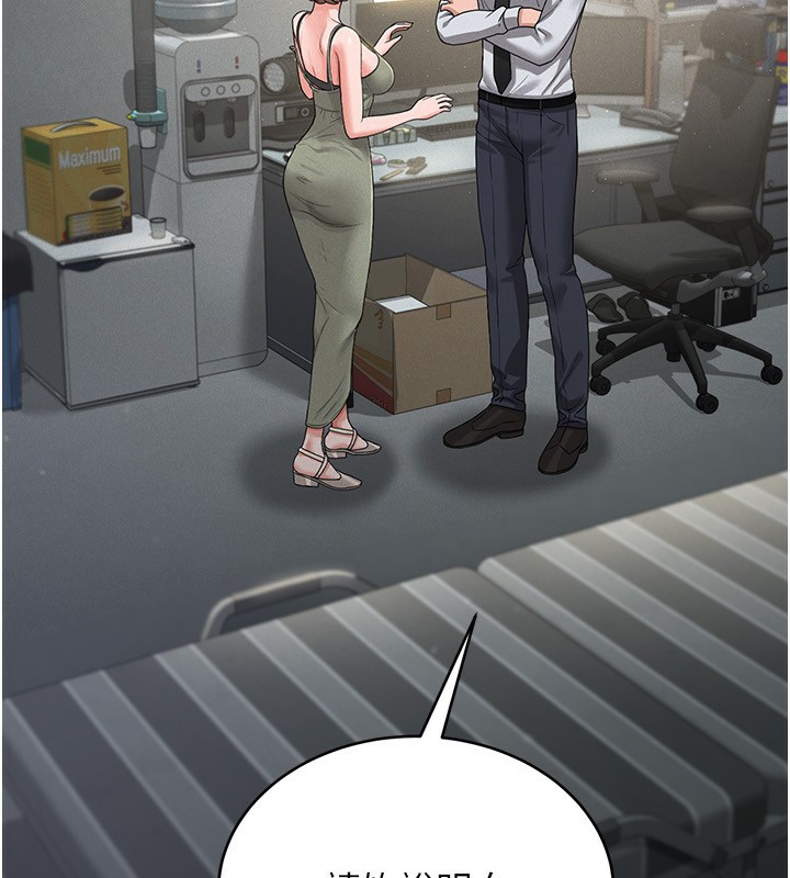 猎艷管理员第4话-嘴上说不要，下面却湿透了