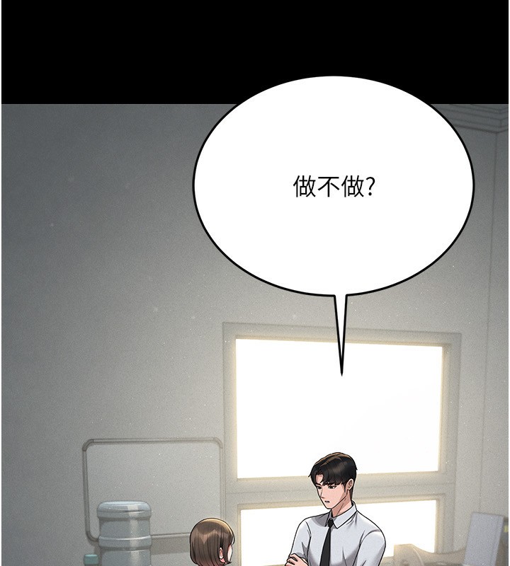 猎艷管理员第4话-嘴上说不要，下面却湿透了