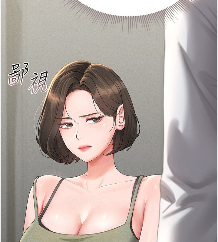 猎艷管理员第4话-嘴上说不要，下面却湿透了