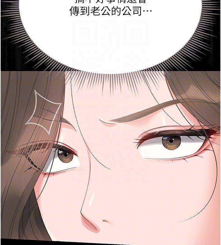 猎艷管理员第4话-嘴上说不要，下面却湿透了