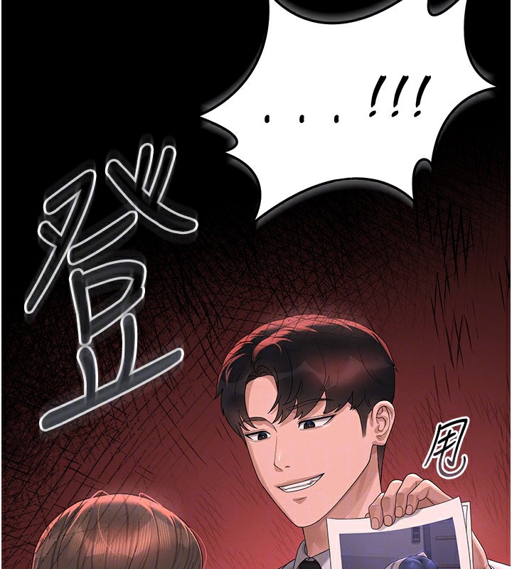猎艷管理员第4话-嘴上说不要，下面却湿透了