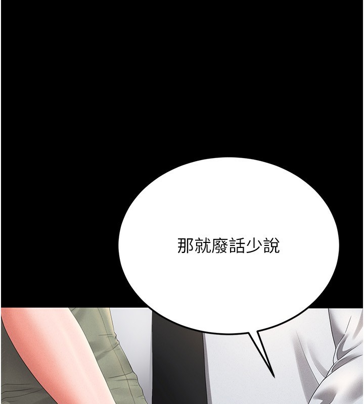 猎艷管理员第4话-嘴上说不要，下面却湿透了
