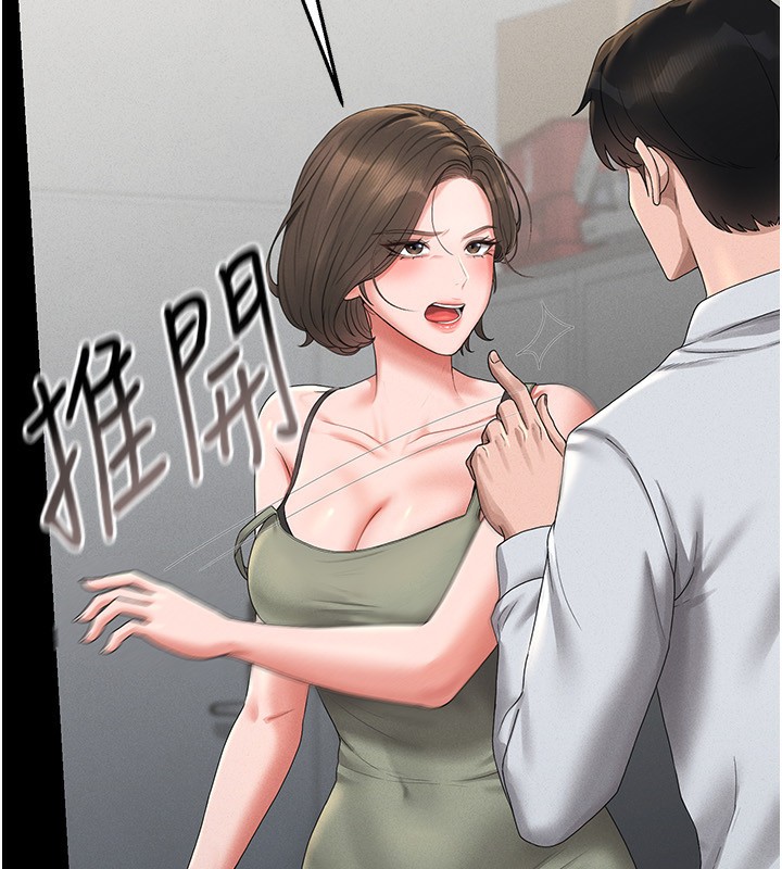 猎艷管理员第4话-嘴上说不要，下面却湿透了