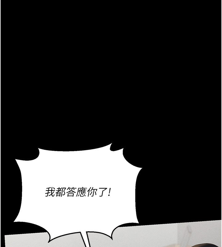 猎艷管理员第4话-嘴上说不要，下面却湿透了
