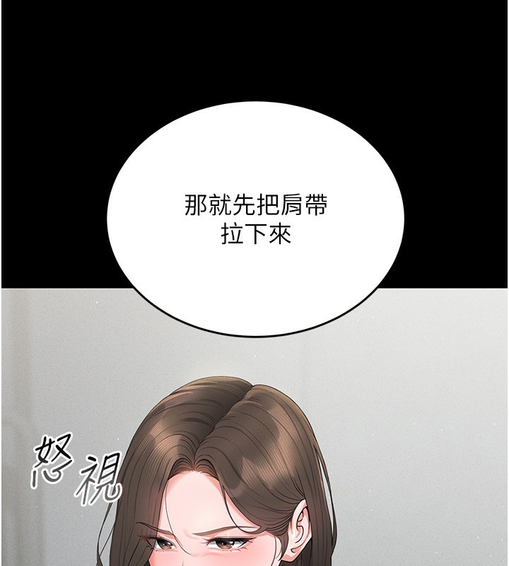 猎艷管理员第4话-嘴上说不要，下面却湿透了