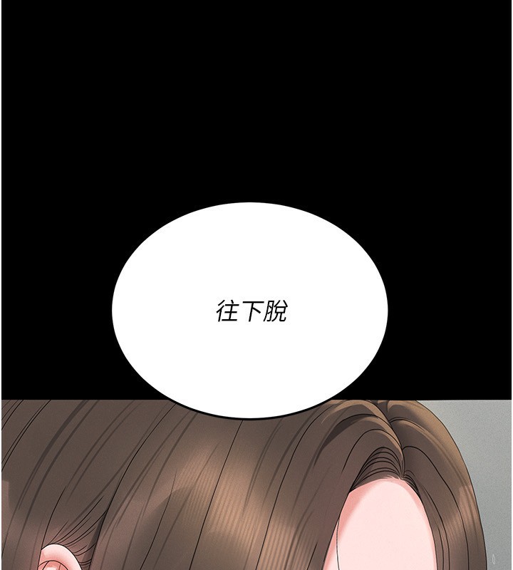 猎艷管理员第4话-嘴上说不要，下面却湿透了