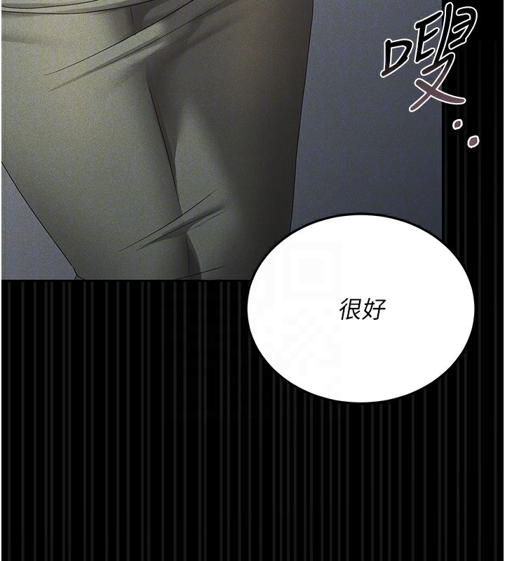 猎艷管理员第4话-嘴上说不要，下面却湿透了
