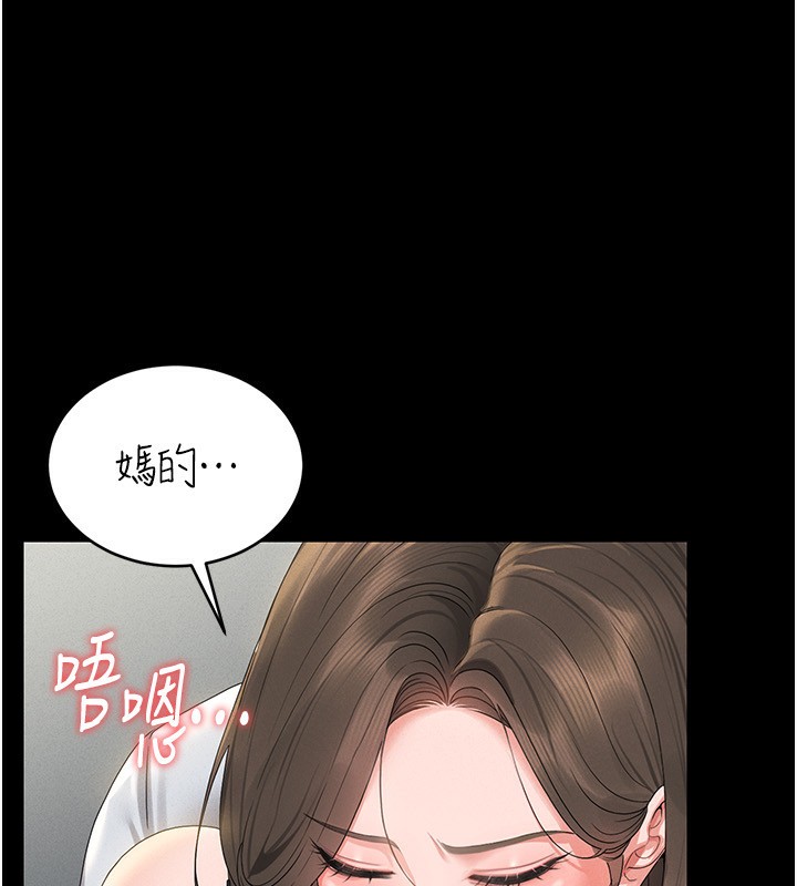 猎艷管理员第4话-嘴上说不要，下面却湿透了