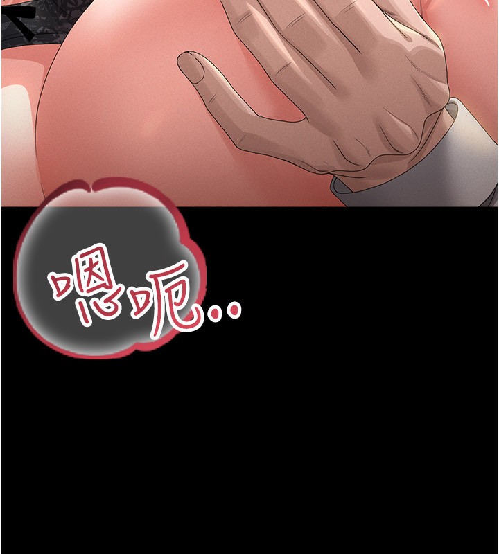 猎艷管理员第4话-嘴上说不要，下面却湿透了