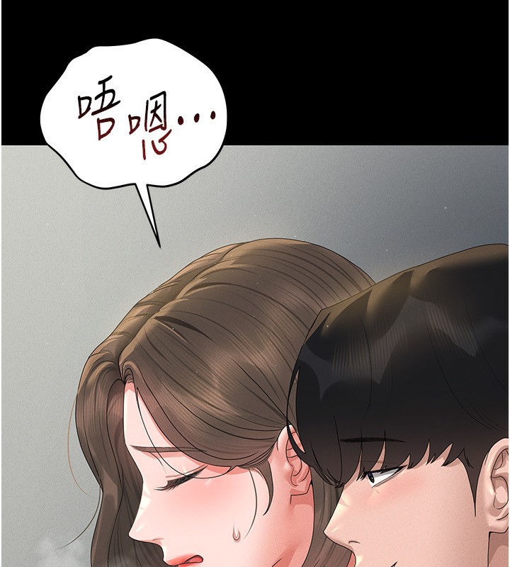 猎艷管理员第4话-嘴上说不要，下面却湿透了
