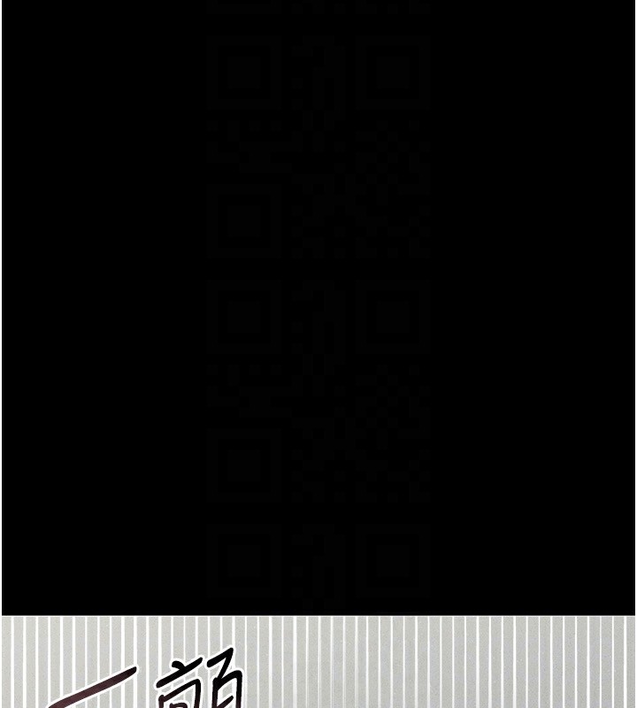猎艷管理员第4话-嘴上说不要，下面却湿透了