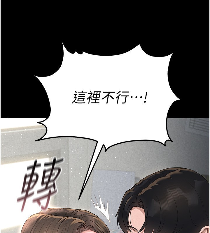 猎艷管理员第4话-嘴上说不要，下面却湿透了