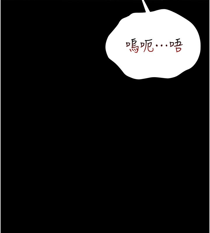 猎艷管理员第4话-嘴上说不要，下面却湿透了