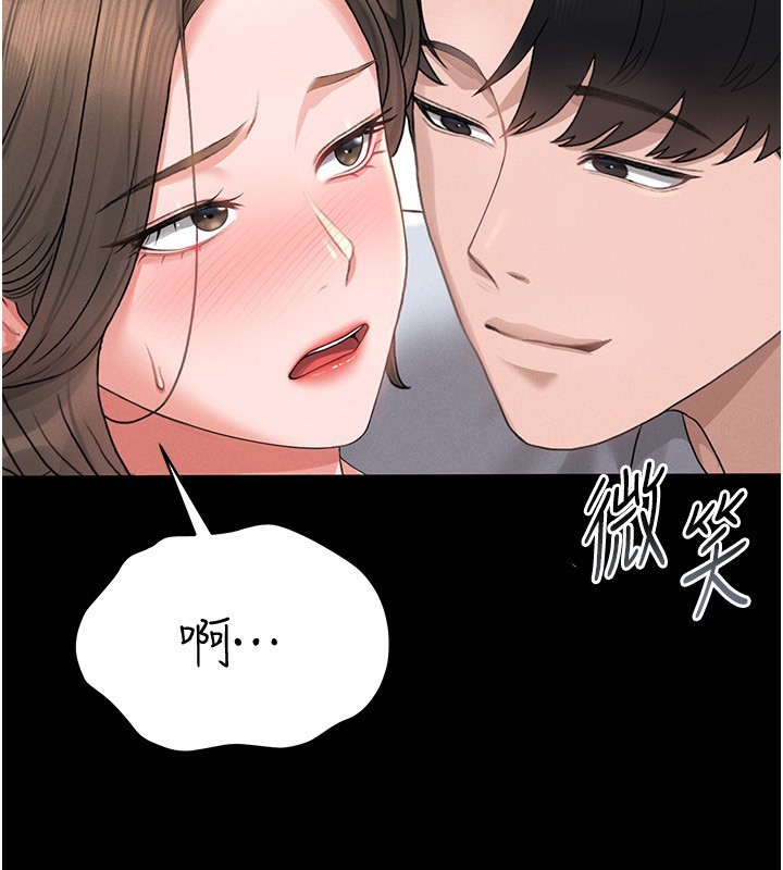 猎艷管理员第4话-嘴上说不要，下面却湿透了