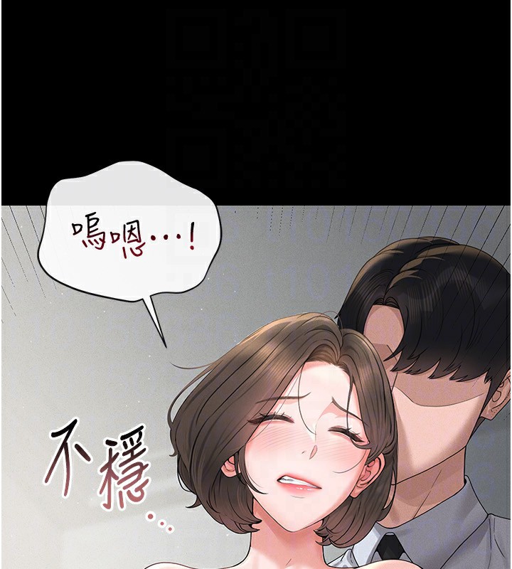 猎艷管理员第4话-嘴上说不要，下面却湿透了