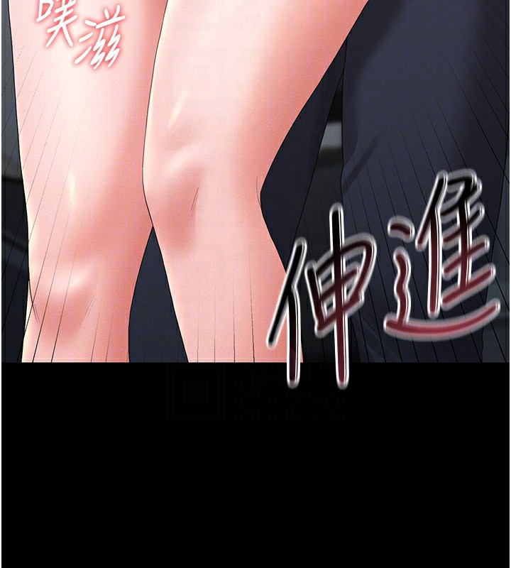 猎艷管理员第4话-嘴上说不要，下面却湿透了