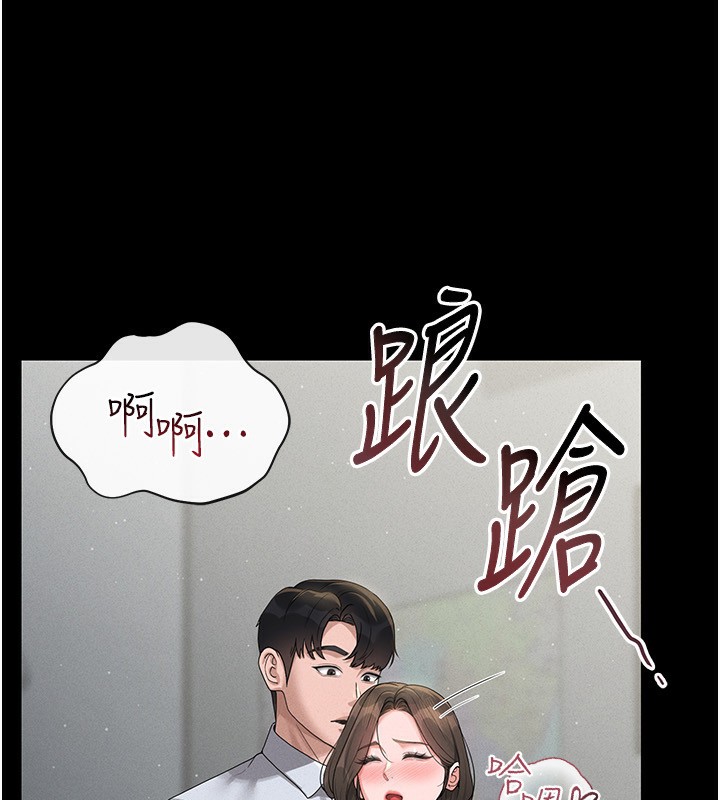 猎艷管理员第4话-嘴上说不要，下面却湿透了