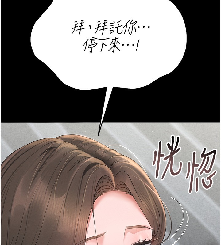 猎艷管理员第4话-嘴上说不要，下面却湿透了