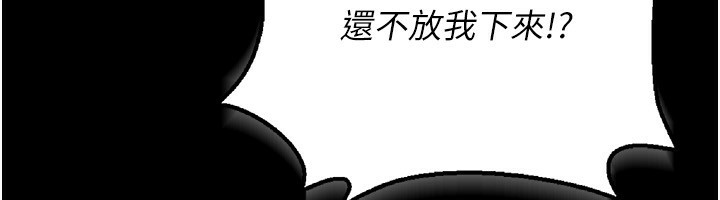 猎艷管理员第4话-嘴上说不要，下面却湿透了