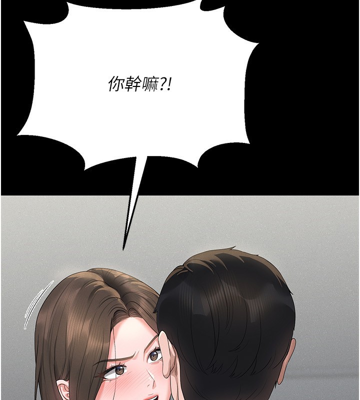 猎艷管理员第4话-嘴上说不要，下面却湿透了