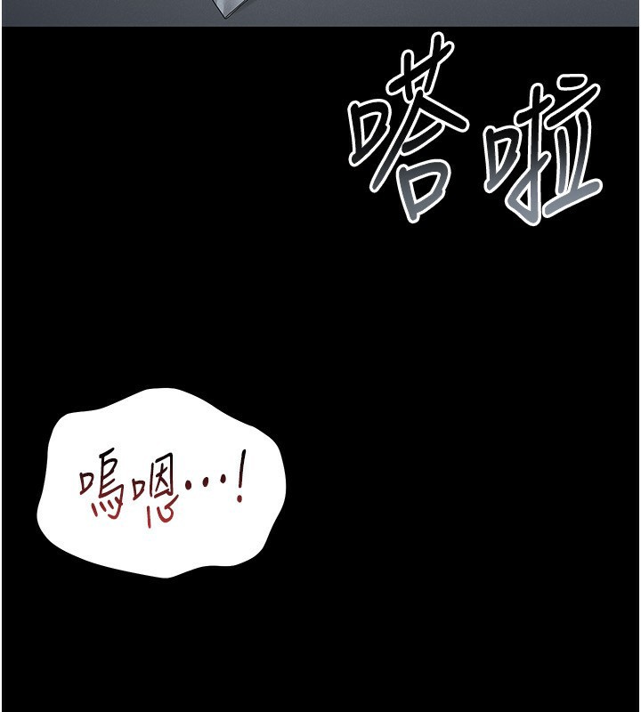 猎艷管理员第4话-嘴上说不要，下面却湿透了