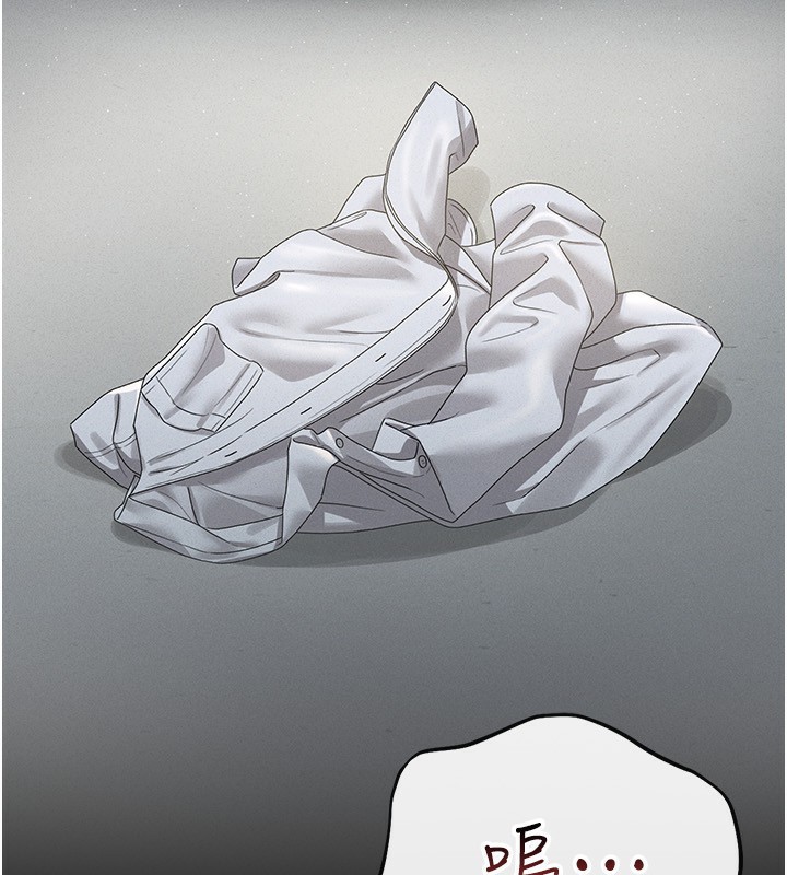 猎艷管理员第4话-嘴上说不要，下面却湿透了