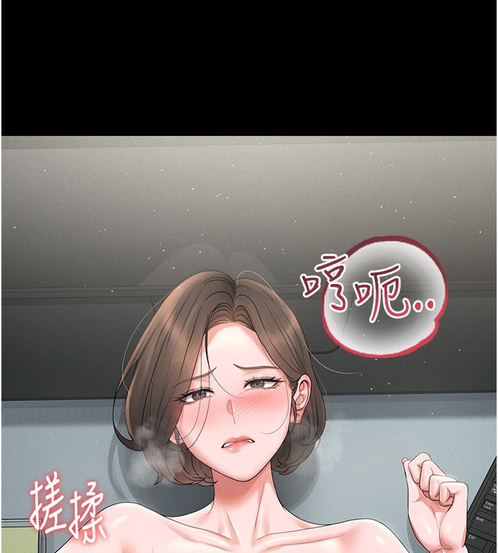 猎艷管理员第4话-嘴上说不要，下面却湿透了