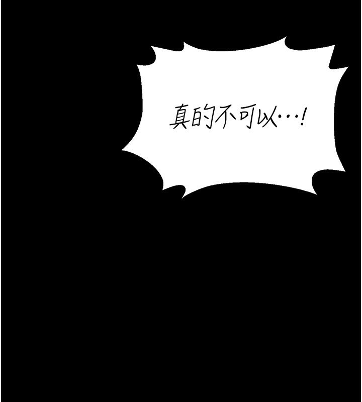 猎艷管理员第4话-嘴上说不要，下面却湿透了