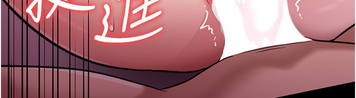 借妻条约第12話-我想接收你滿滿的「愛」