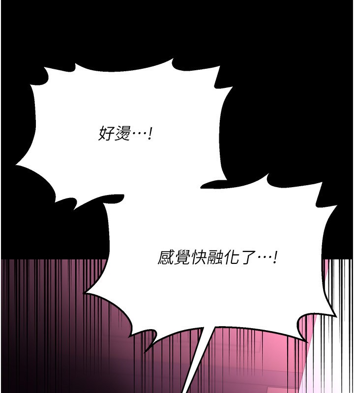 借妻条约第12話-我想接收你滿滿的「愛」