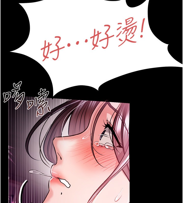 借妻条约第12話-我想接收你滿滿的「愛」