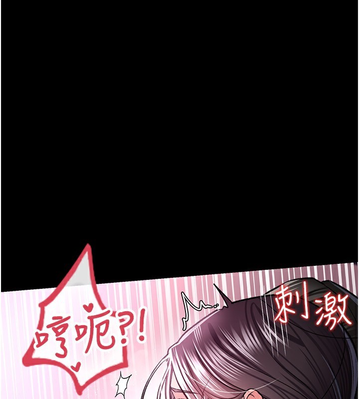 借妻条约第12話-我想接收你滿滿的「愛」