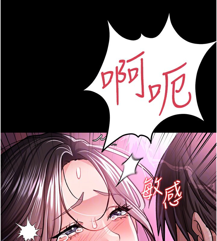 借妻条约第12話-我想接收你滿滿的「愛」